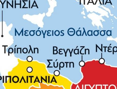 H πρόταση για τριχοτόμηση της Λιβύης επανέρχεται στο προσκήνιο